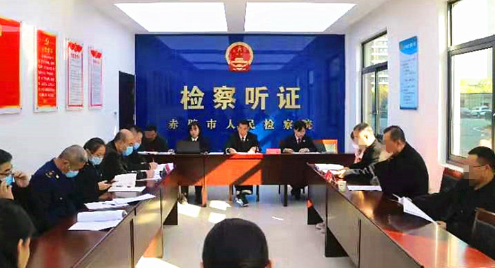 赤壁檢察公開聽證化解行政爭議,行政檢察助力青磚茶產(chǎn)業(yè)發(fā)展.jpg