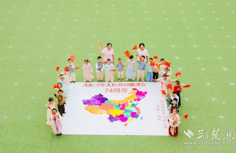 直機(jī)關(guān)幼兒園七里一園區(qū)開(kāi)展國(guó)慶節(jié)慶?；顒?dòng).jpg.jpg