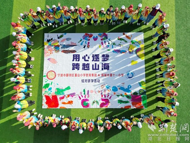 鄞州學(xué)子與麻城少年共繪一幅畫。.jpg.jpg