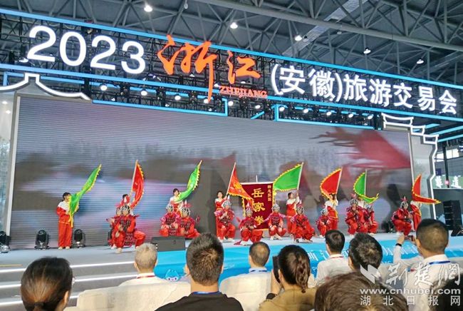 寧波、黃岡聯(lián)合組織文旅宣傳推介活動(dòng).jpg.jpg