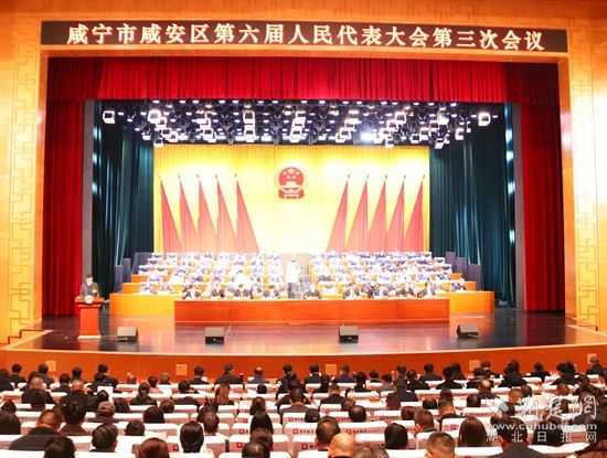 會(huì)議現(xiàn)場(chǎng).jpg.jpg