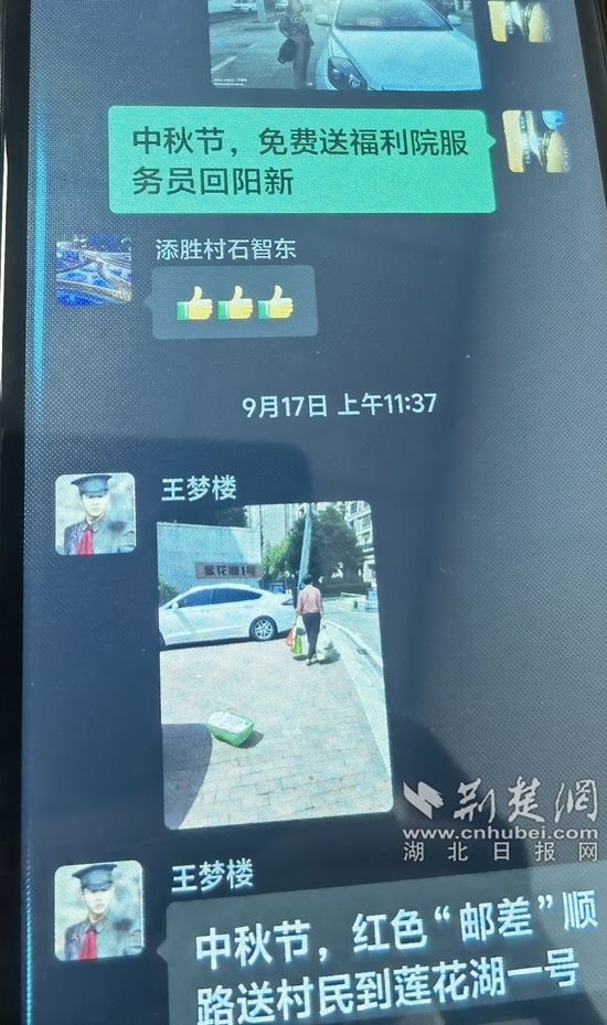 微信圖片_20241120161252.jpg.jpg