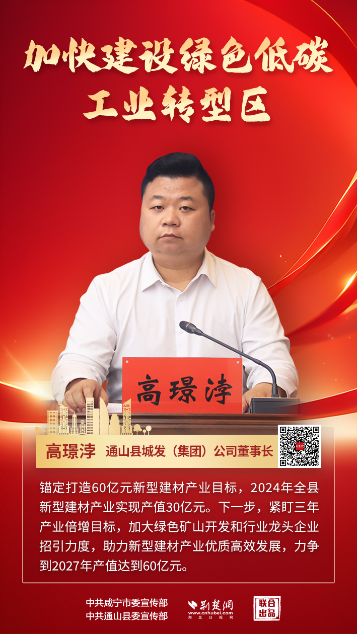 微信圖片_202504221838241.png.png