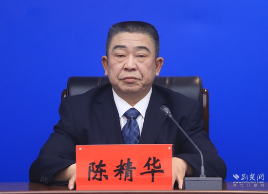 陳精華.jpg