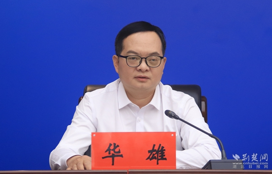 華雄局長(zhǎng).jpg
