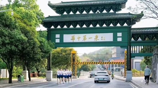 華中第一泉.jpg