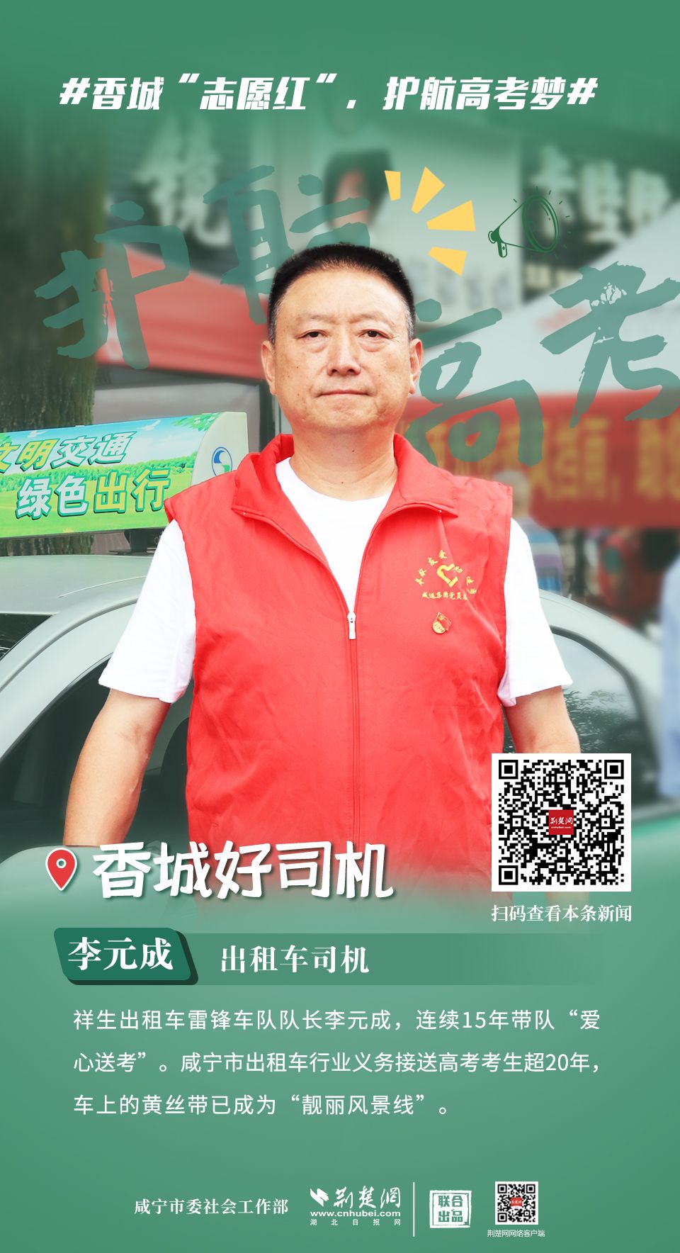 微信圖片_20250609144417.jpg.jpg