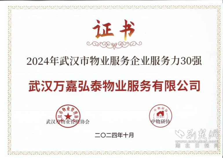 圖片20.png.png