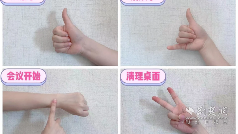 靜音手語(yǔ)2.png.png