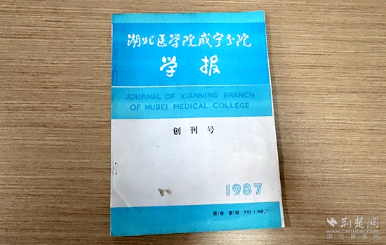 創(chuàng)刊號.jpg