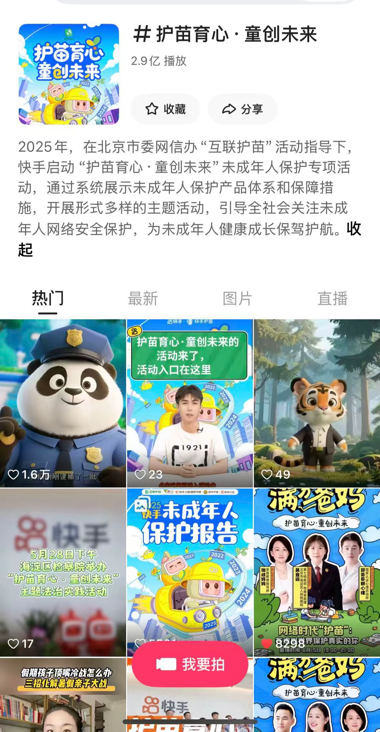 圖片2.png.png
