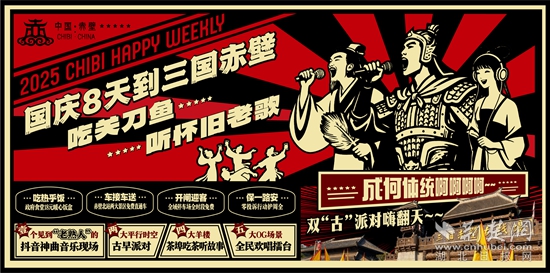 923背景第一場(chǎng).jpg