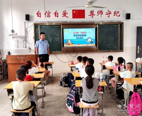 崇陽防溺水2.jpg.jpg