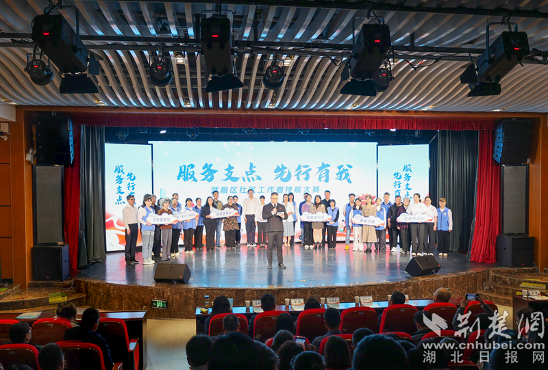 武昌區(qū)舉辦社區(qū)工作者技能大賽_副本.png.png