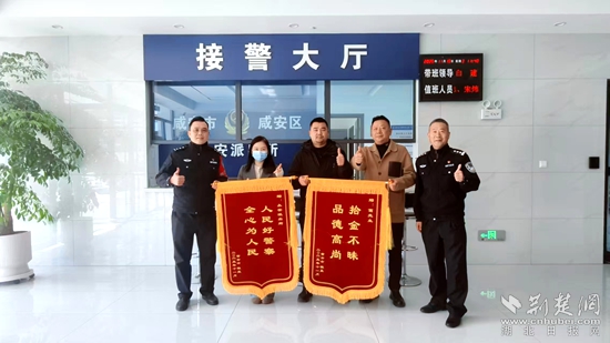 咸安公安1.jpg