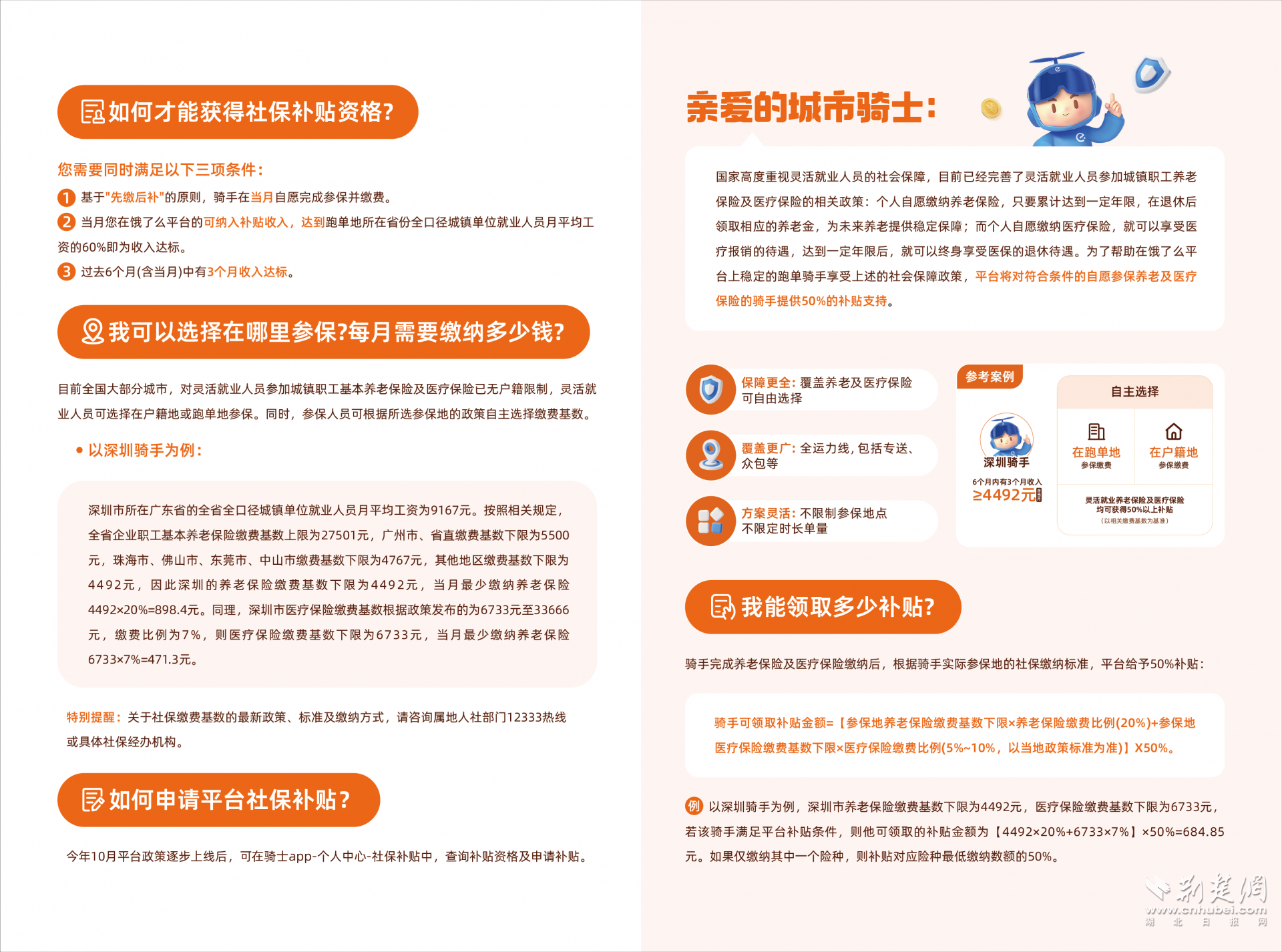 圖片3.png.png
