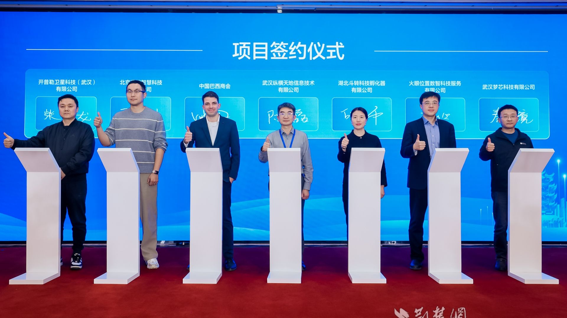 項(xiàng)目簽約p3.jpg.jpg