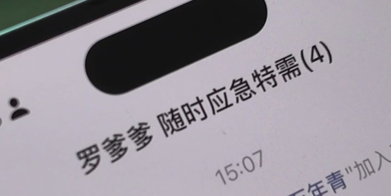 圖片2.png.png