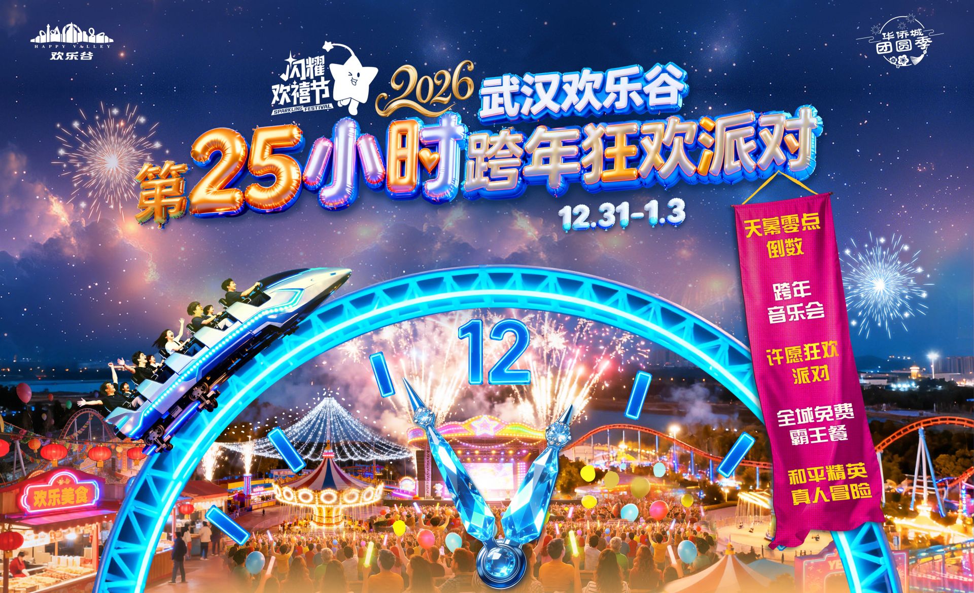 微信圖片_20251218094830_30_46.jpg.jpg