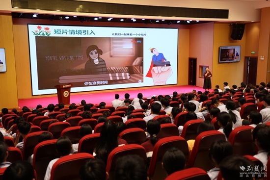 心理健康講座3.jpg.jpg