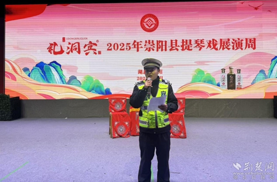 崇陽公安 1.jpg