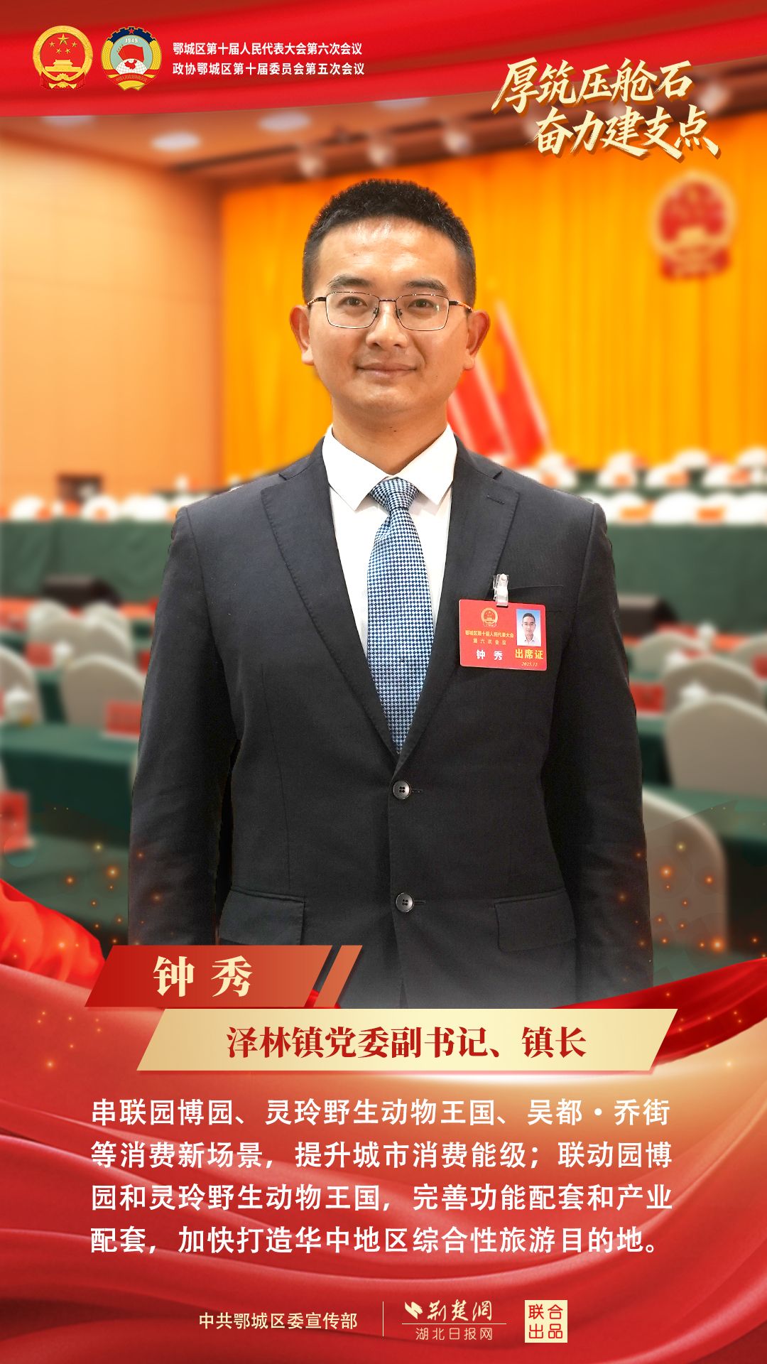鐘秀.jpg.jpg
