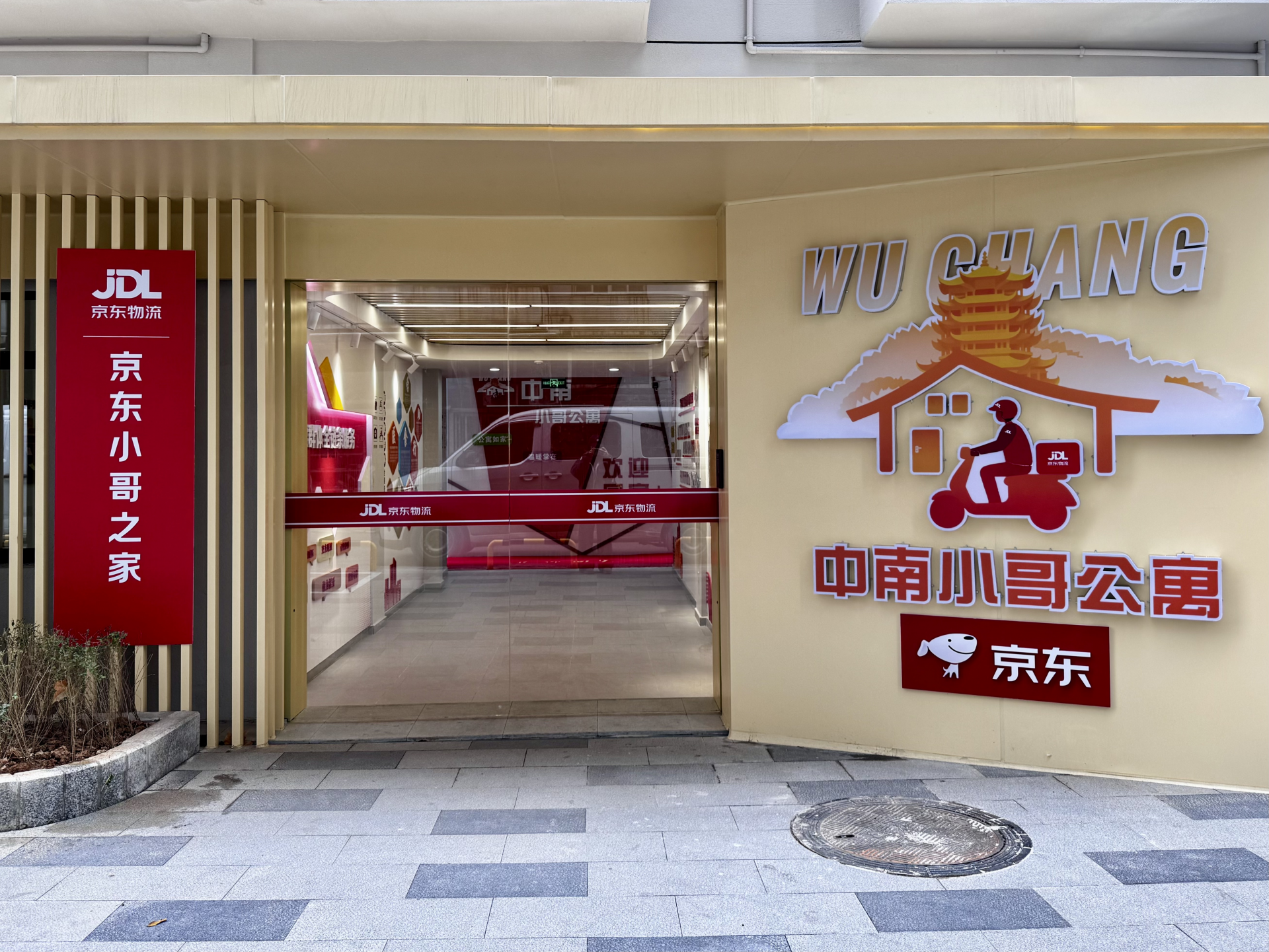 圖片1.png.png