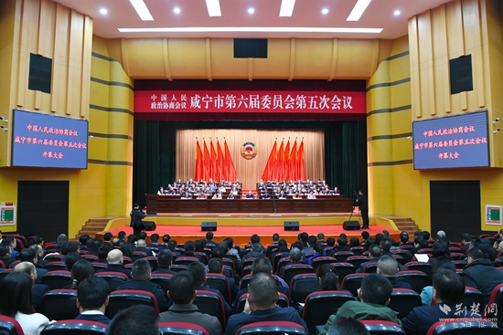 政協(xié)壓縮版水印圖3.jpg