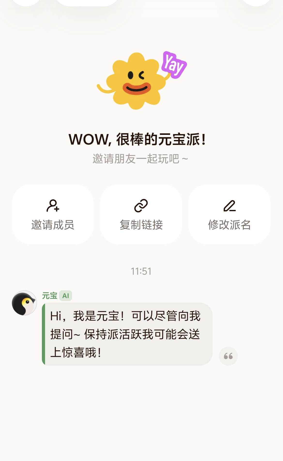圖片4.png.png