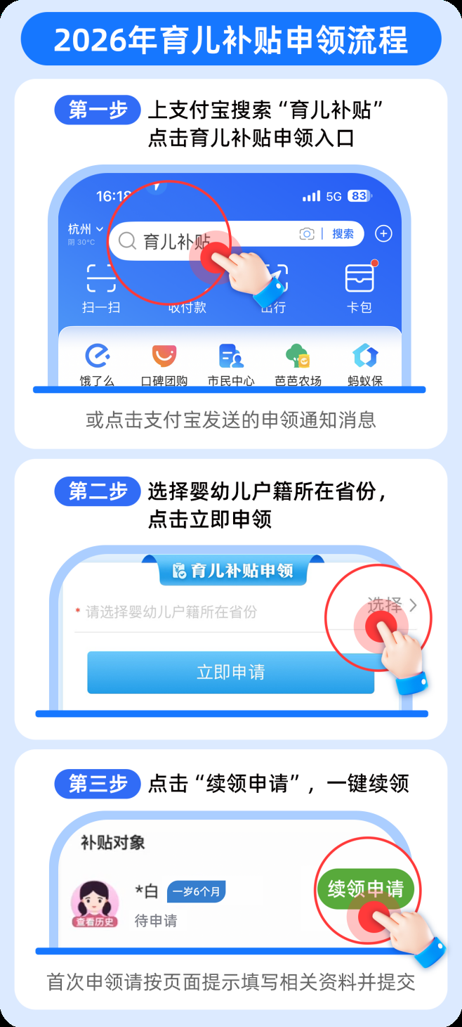 圖片2.png.png