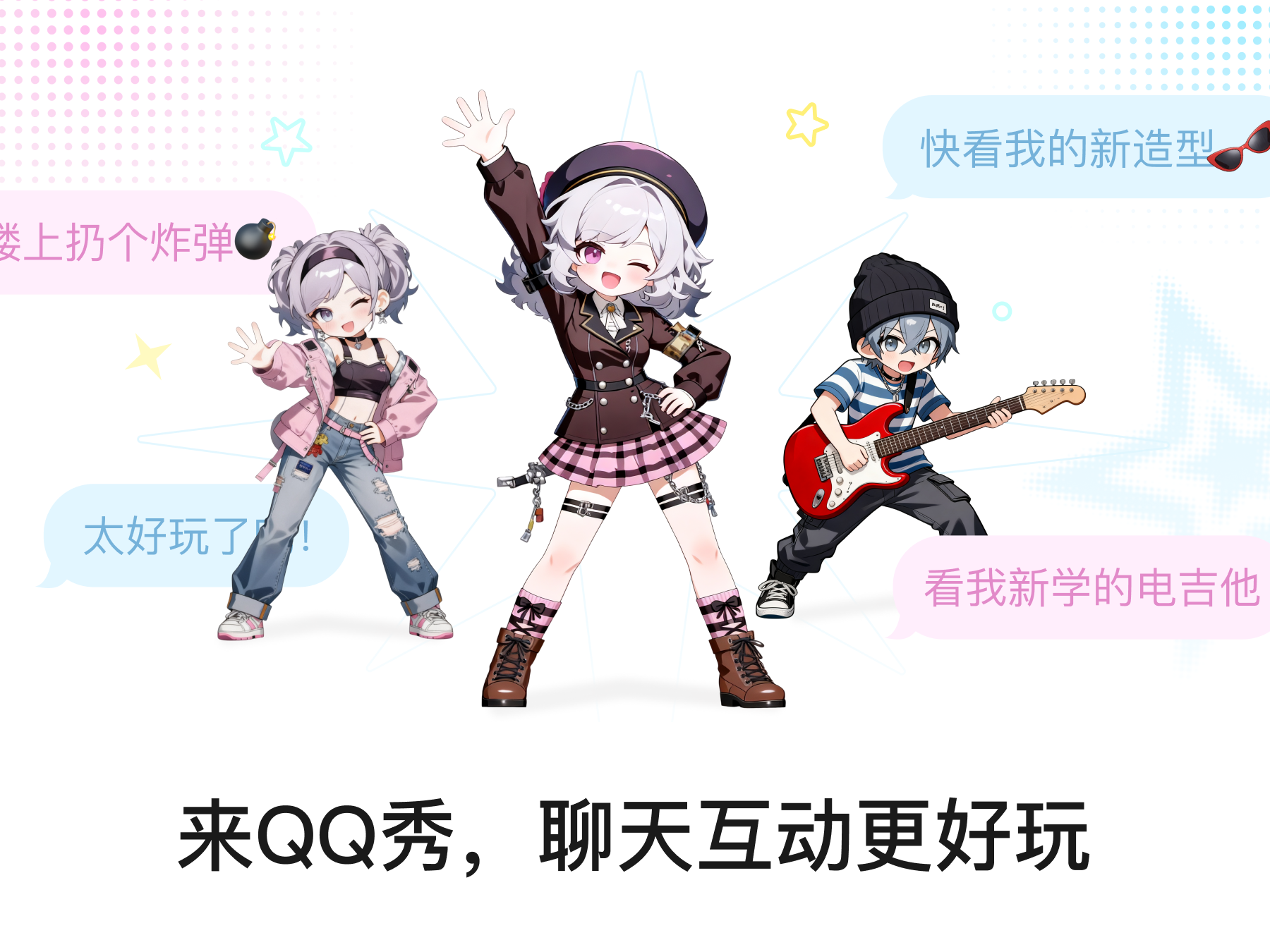 圖片1.png.png