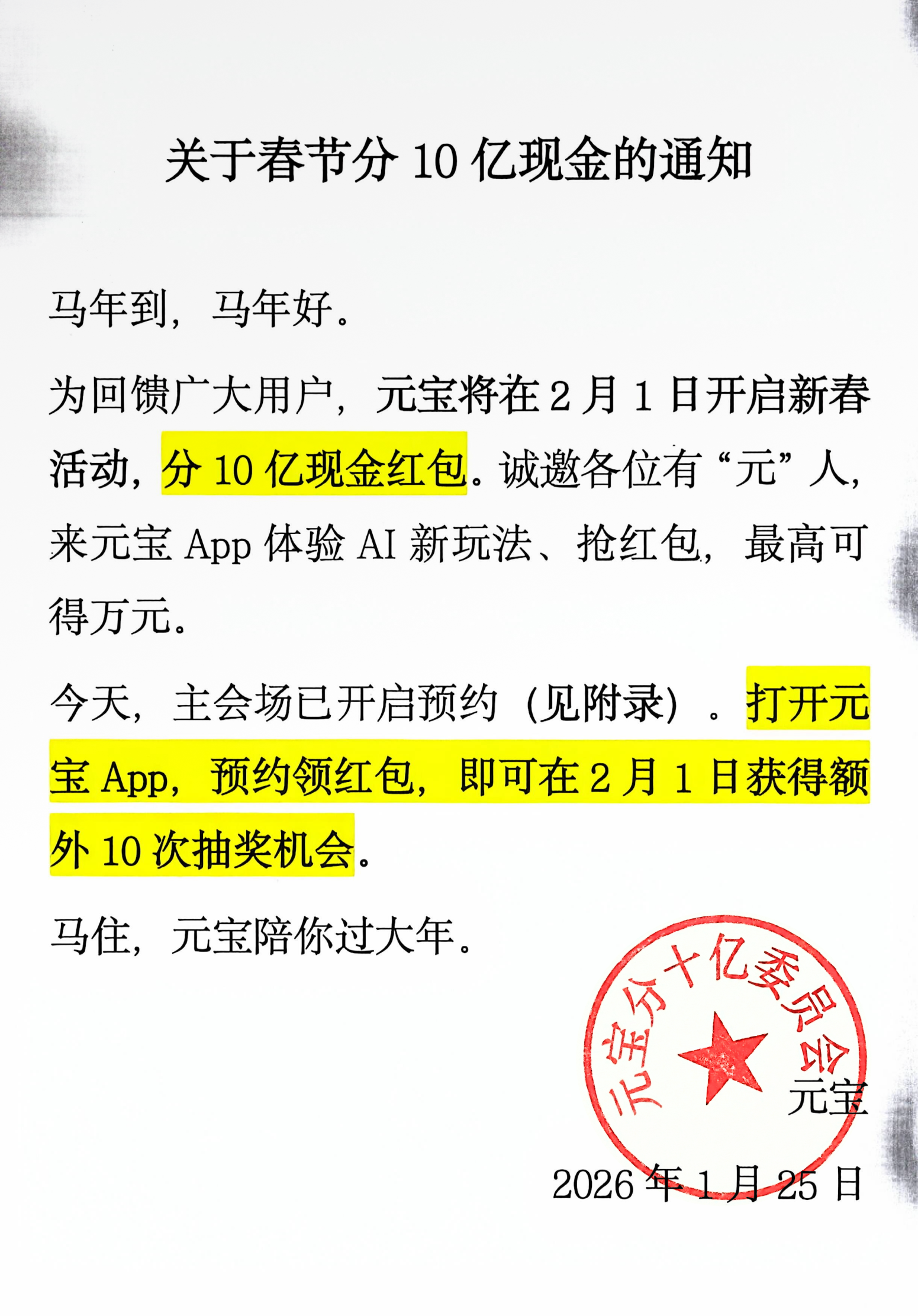 圖片1.png.png