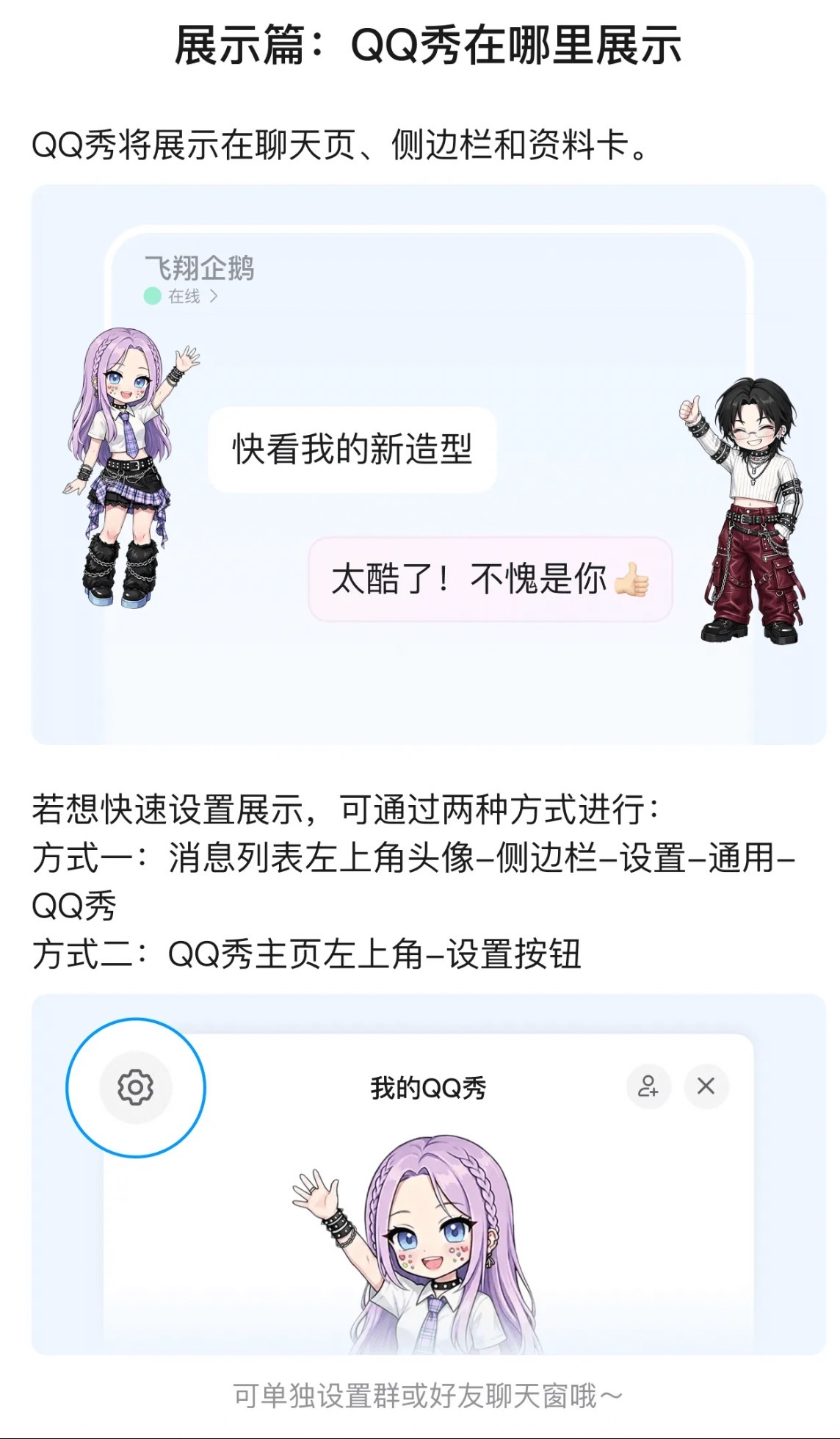 圖片3.png.png