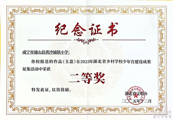 微信圖片_20260120161513_408_1485.jpg