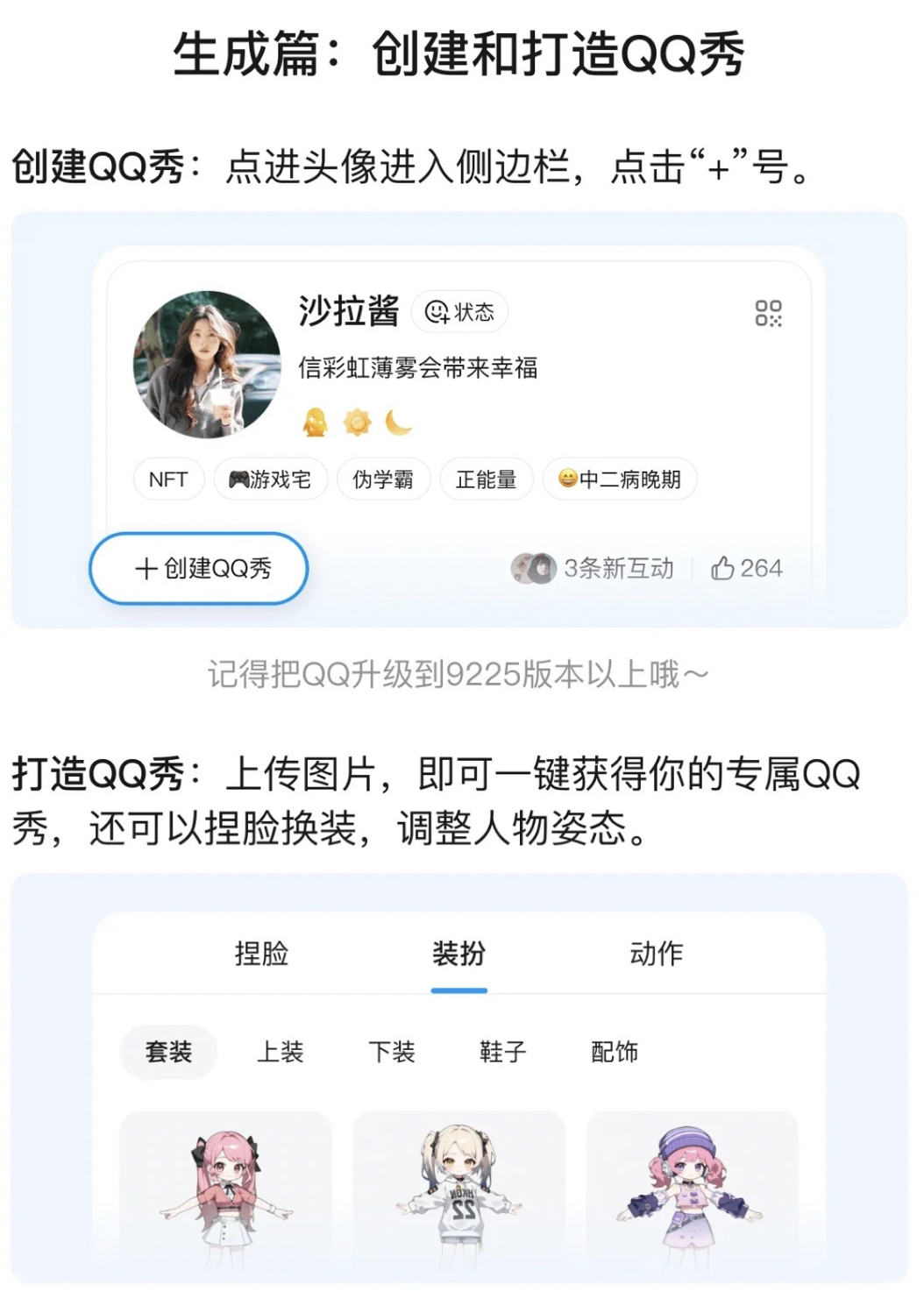 圖片2.png.png