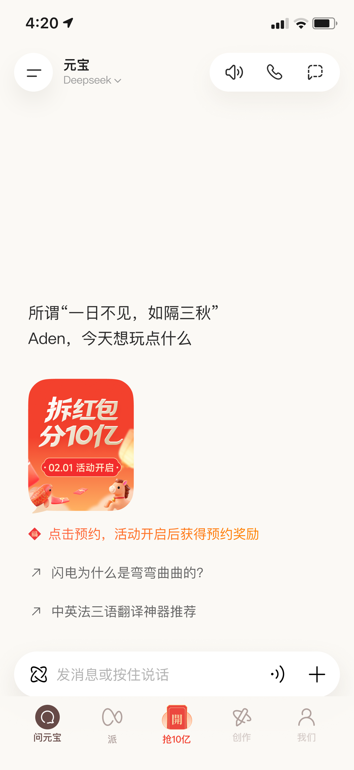 圖片2.png.png
