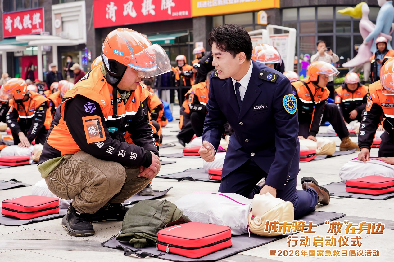 圖片2.png.png