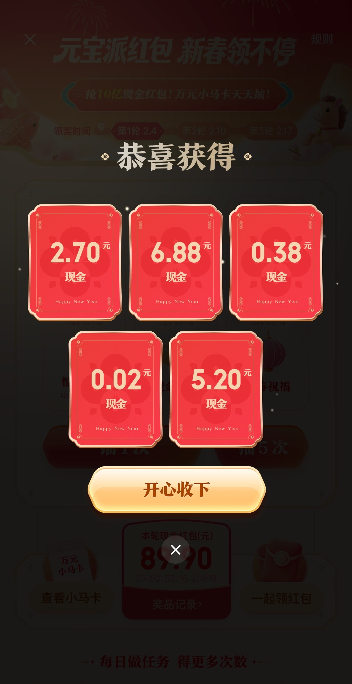 圖片3.png.png
