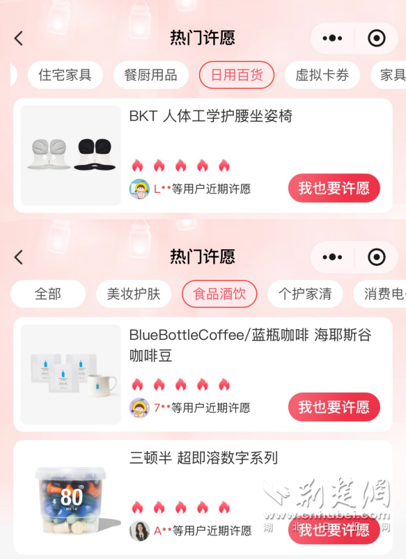 圖片2.png.png