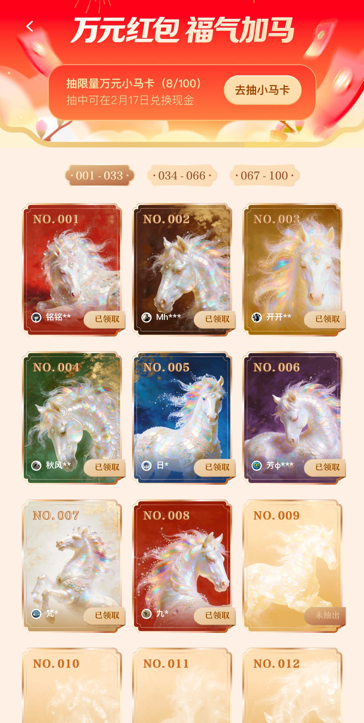 圖片2.png.png