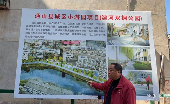 通山小游園1.jpg