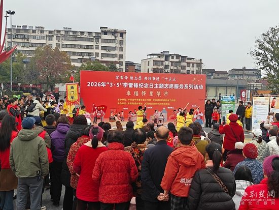 三五學(xué)雷鋒.jpg.jpg
