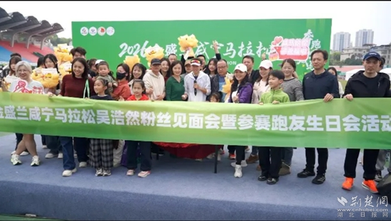 咸馬9.jpg