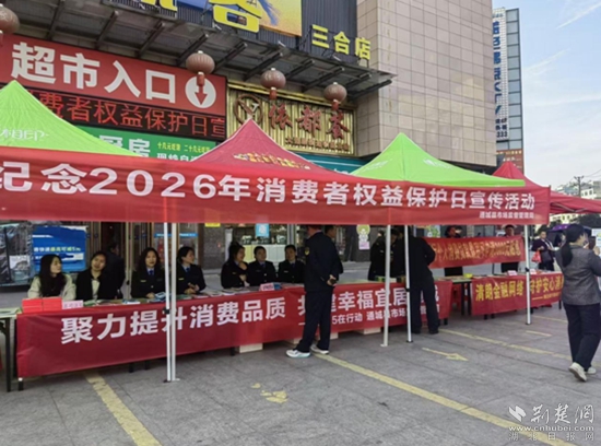 通城司法1.jpg