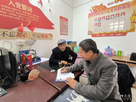 銀泉花園小區(qū)黨支部書(shū)記李正明與物業(yè)經(jīng)理商議小區(qū)規(guī)劃問(wèn)題.jpg