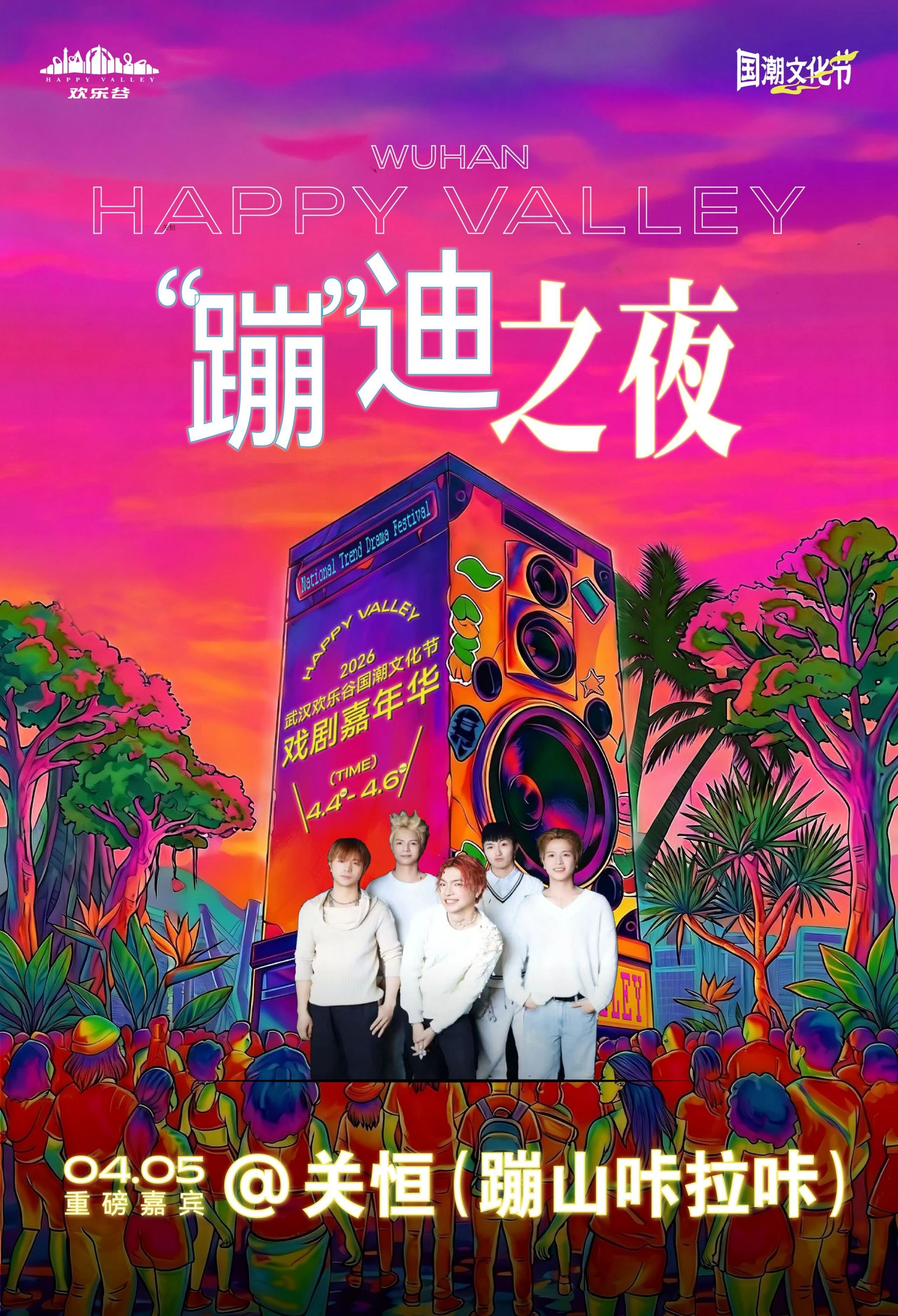 微信圖片_20260402112149_26_46.jpg.jpg