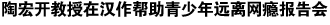 �պ��_ �����������h(yu��n)�x�W(w��ng)�a