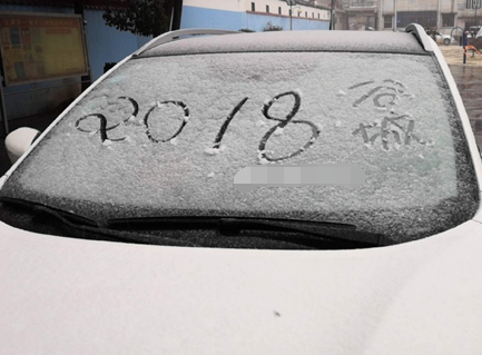 �����W(w��ng)�ѿ��(l��i)������ļ��l(xi��ng)��ѩ�ˆ���