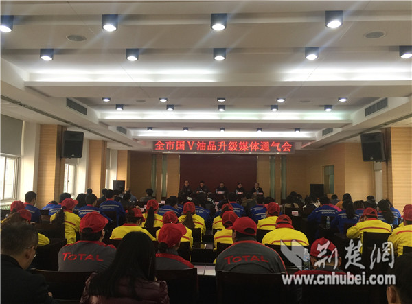 武漢市商務(wù)局的國Ⅴ油品升級宣傳欄。記者馮梓曄 攝